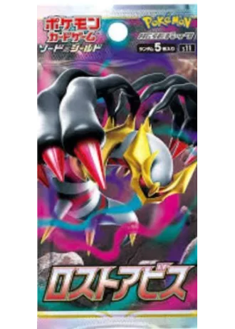 Lost Abyss Booster (Japanese)