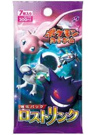 Lost Link Booster (Japanese)