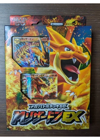 M Charizard-EX Mega Battle Deck (Japanese)