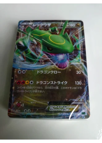 M Rayquaza-EX Mega Battle Deck (Japanese)