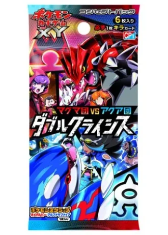 Magma Gang vs Aqua Gang: Double Crisis Booster (Japanese)