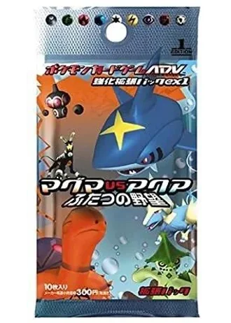 Magma vs Aqua: Two Ambitions Booster (Japanese)