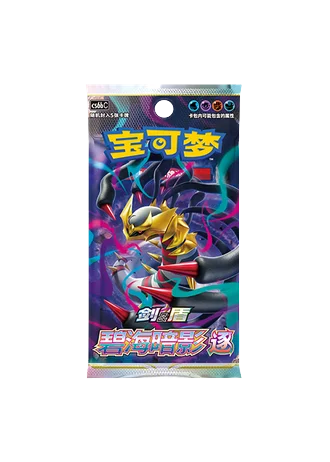 Marine Shadow - Banish Booster (Simplified Chinese)