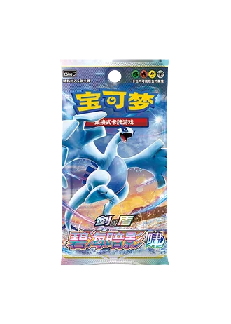 Marine Shadow - Roar Booster (Simplified Chinese)
