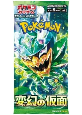 Mask of Change Booster (Japanese)