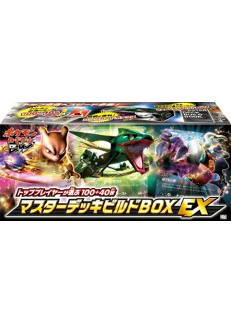Master Deck Build Box EX (Japanese)