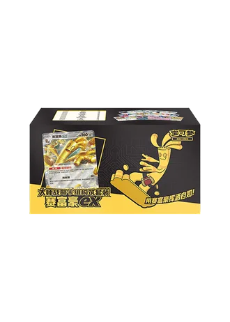 Master Strategy Deck Build Set: Gholdengo ex (Simplified Chinese)
