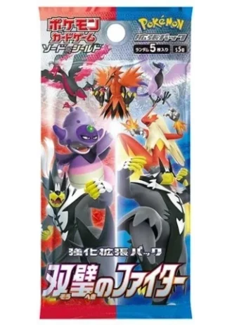 Matchless Fighters Booster (Japanese)