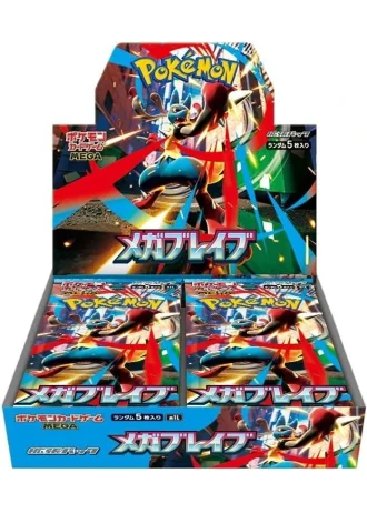 Mega Brave Booster Box (Japanese)