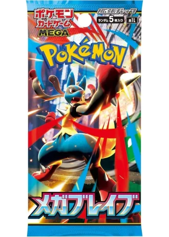 Mega Brave Booster (Japanese)