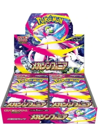 Mega Symphonia Booster Box (Japanese)