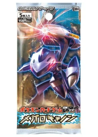Megalo Cannon (1st Edition) Booster (Japanese)