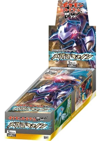 Megalo Cannon Booster Box (Japanese)