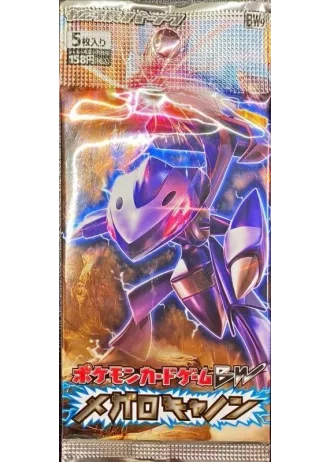 Megalo Cannon Booster (Japanese)