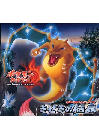 Miracle Crystal (1st Edition) Booster Box (Japanese)