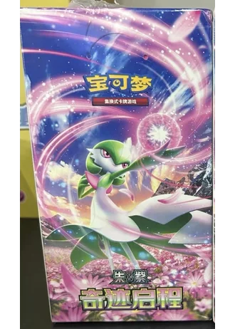 Miracle Journey Slim Booster Box (Simplified Chinese)