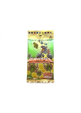 Miracle of the Desert Booster (Japanese)