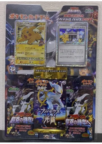 Movie Commemoration Random Pack (Japanese)