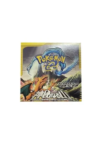 Mysterious Mountains Booster Box (Japanese)