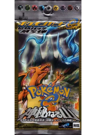Mysterious Mountains Booster (Japanese)