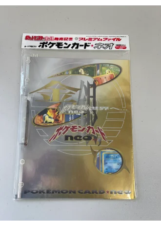 Neo Premium File 1 (Japanese)