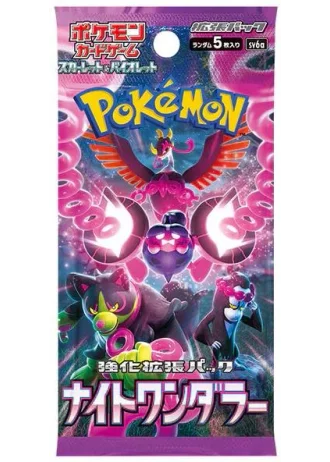 Night Wanderer Booster (Japanese)