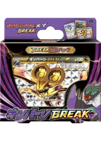 Noivern BREAK Evolution Pack (Japanese)
