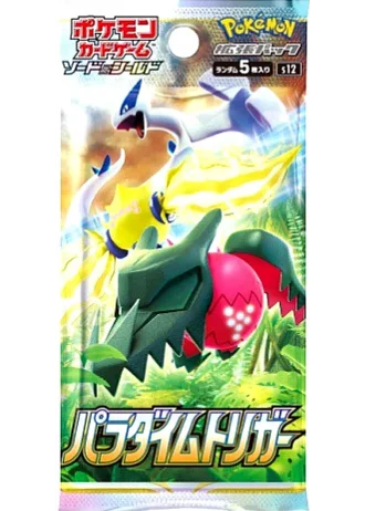 Paradigm Trigger Booster (Japanese)