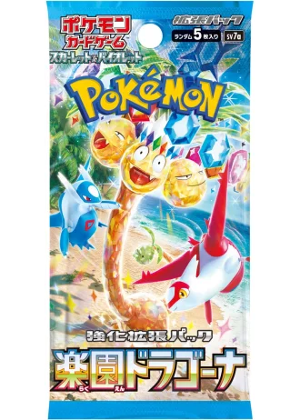 Paradise Dragona Booster (Japanese)