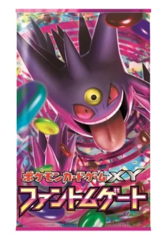 Phantom Gate (1st Edition) Booster (Japanese)