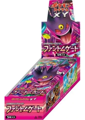 Phantom Gate Booster Box (Japanese)