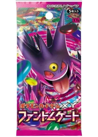 Phantom Gate Booster (Japanese)