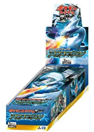 Plasma Gale (1st Edition) Booster Box (Japanese)