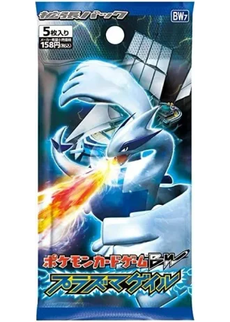 Plasma Gale Booster (Japanese)