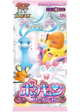PokéKyun Collection Booster (Japanese)