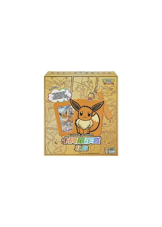 Pokemon Card Display Frame Gift Box (Simplified Chinese)
