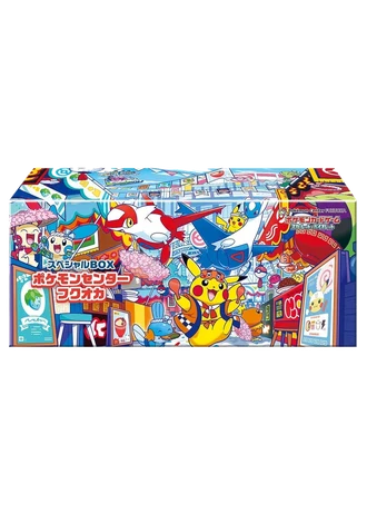 Pokémon Center Fukuoka Special Box (Japanese)