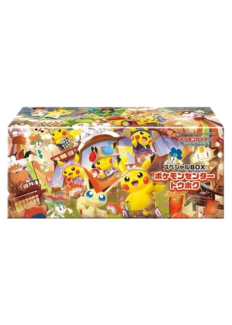 Pokémon Center Tohoku Special Box (Japanese)