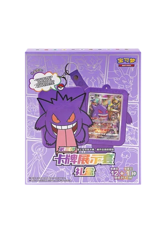 Pokemon Display Frame Gift Box Vol.3 (Simplified Chinese)