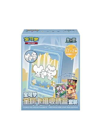 Pokemon Metal Deck Box Set (Simplified Chinese)
