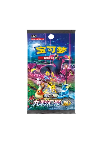 Polychromatic Gathering - Friend Booster (Simplified Chinese)