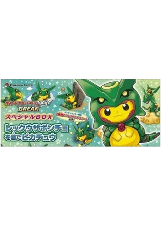 Poncho Pikachu Rayquaza Special Box (Japanese)