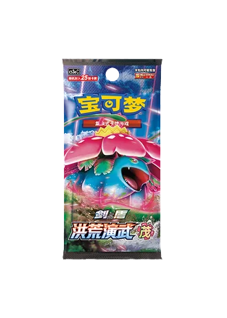 Primordial Arts - Overgrow Booster (Simplified Chinese)