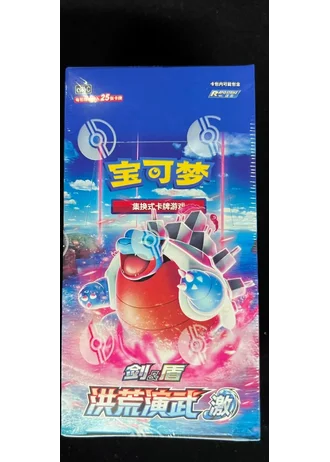Primordial Arts - Torrent Booster Box (Simplified Chinese)