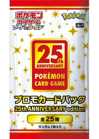 Promo Card Pack 25th Anniversary Edition (Japanese)