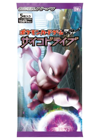 Psycho Drive (1st Edition) Booster (Japanese)