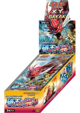 Rage of the Broken Heavens Booster Box (Japanese)