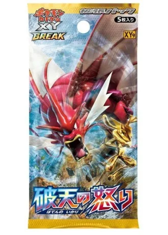 Rage of the Broken Heavens Booster (Japanese)