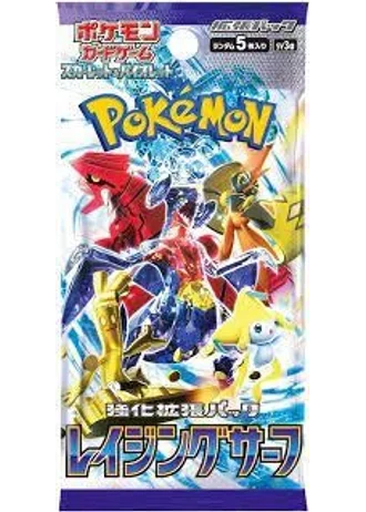 Raging Surf Booster (Japanese)