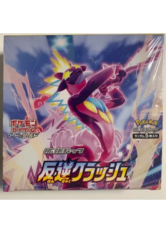 Rebellion Crash Booster Box (Japanese)